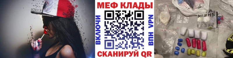 Купить наркотики цена Камбарка Галлюциногенные грибы  Меф мяу мяу  Гашиш  Кокаин 