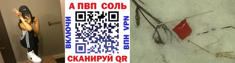 A-PVP СК  Камбарка 