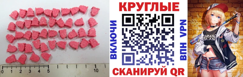 Ecstasy 250 мг  где купить наркотик  Камбарка 
