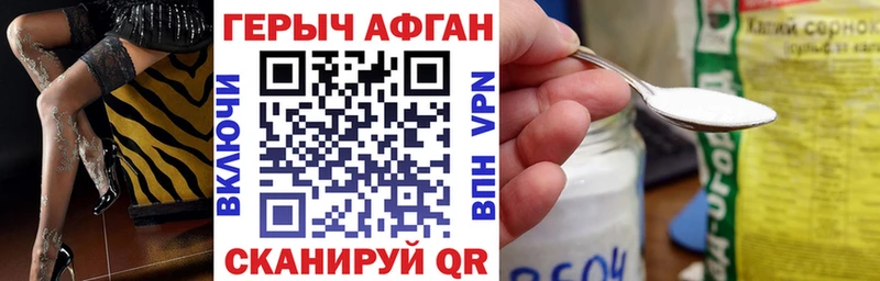 наркота  Камбарка  Героин белый 