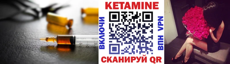 Кетамин ketamine  наркошоп  Камбарка 