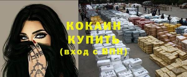 первитин Осташков