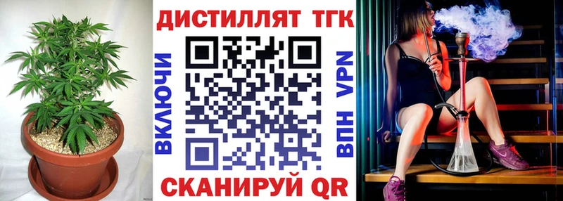 ТГК жижа  хочу   Камбарка 